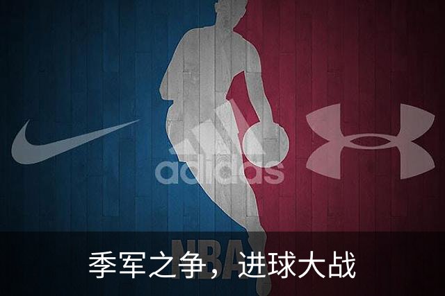 季军之争，进球大战